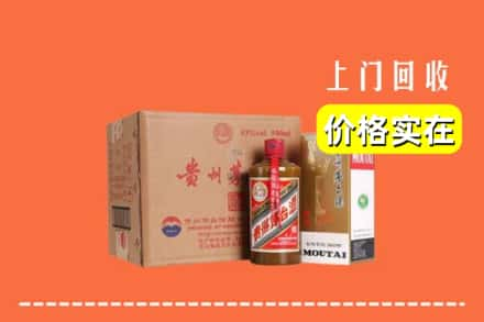 沐川县回收精品茅台酒